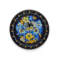Тарілка 250 мм з синьо-жовтим розписом у петриківському стилі